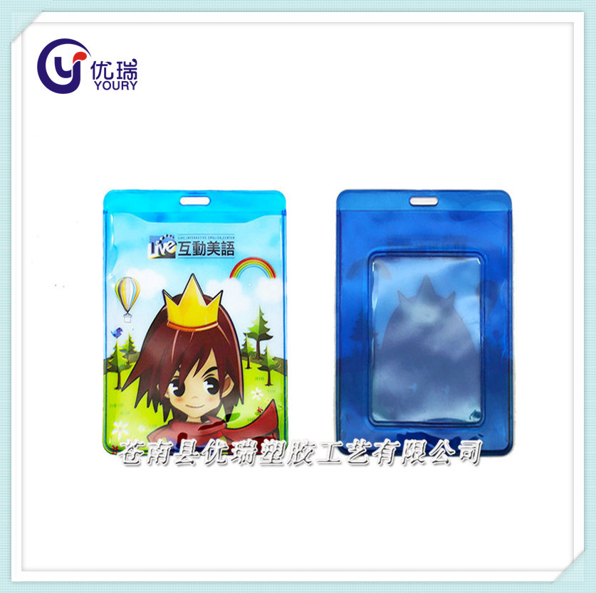 厂家直销定做卡通公交卡套 工作证件胸牌卡套批发