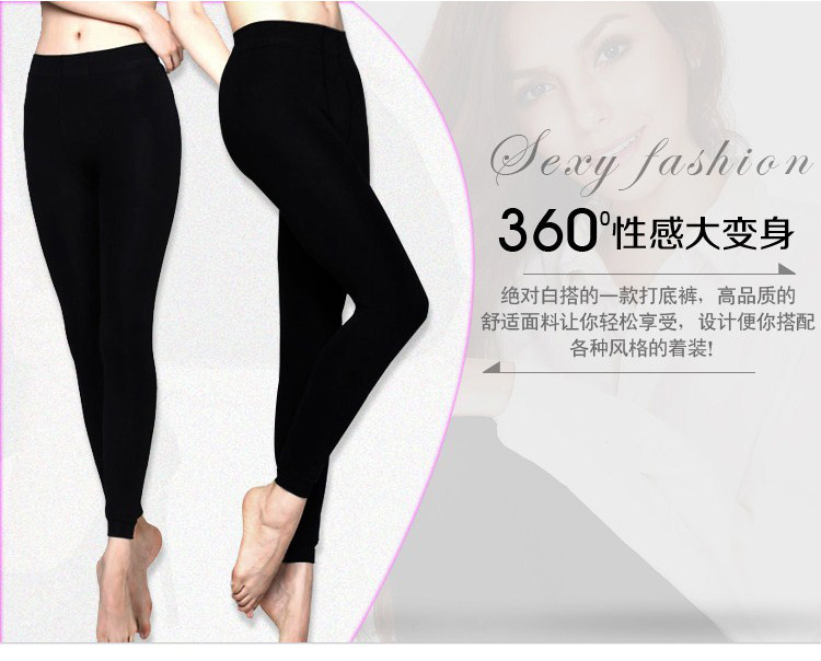 Pantalon collant - Ref 762493 Image 6