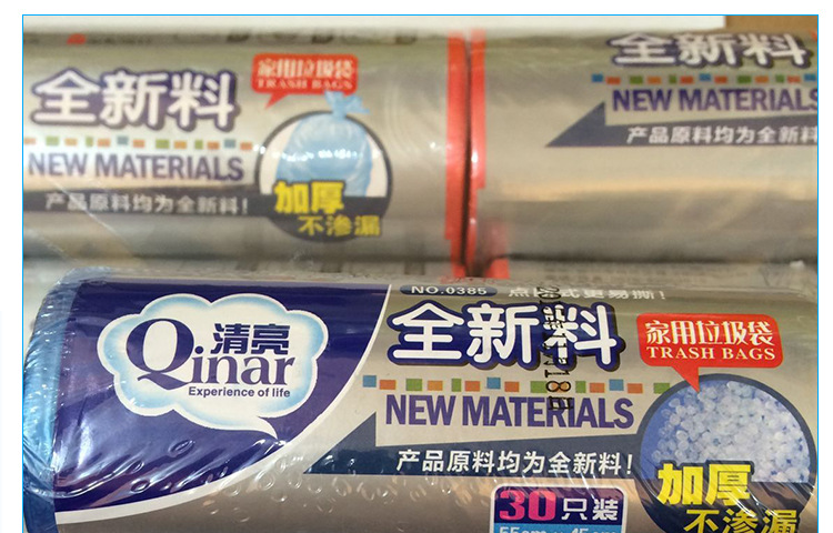 垃圾袋1_13