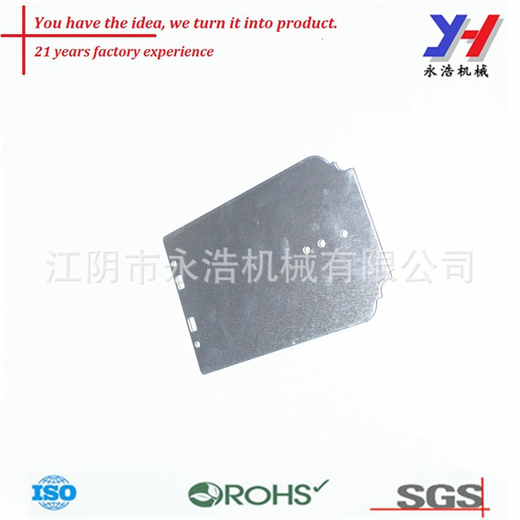 OEM ODM定制金属冲压件