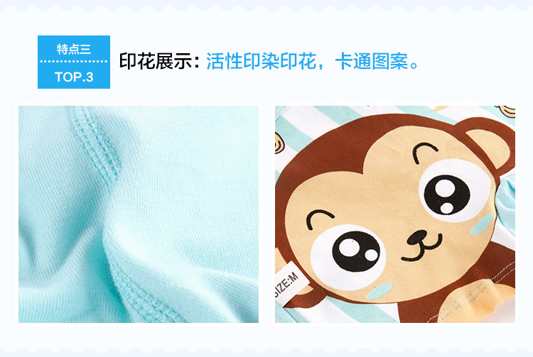 40支精梳棉內褲詳情頁_13