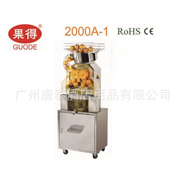 厂家生产果汁机橙汁机榨汁机 2000A-1 不锈钢自动橙汁机