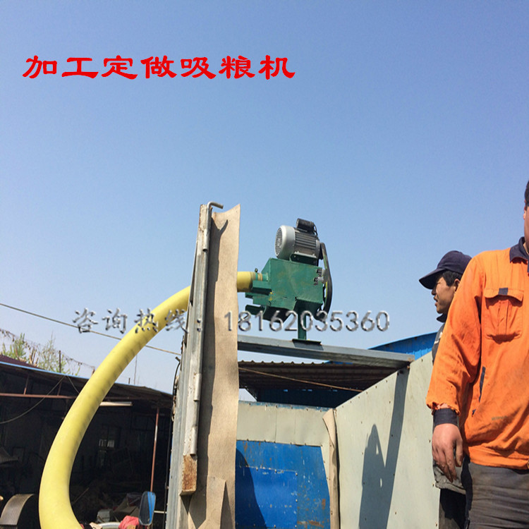 车载上粮吸粮机 软管抽粮食机器 车载吸粮机