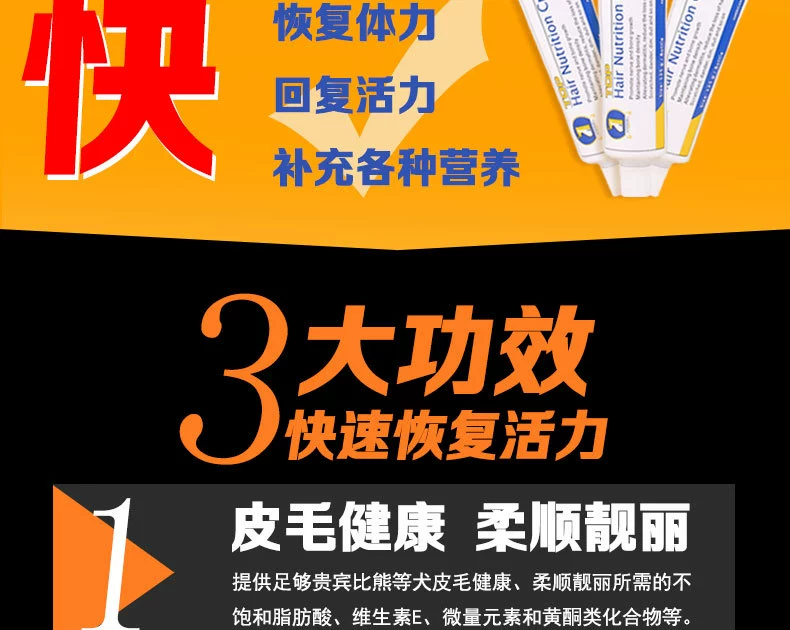 Kem dinh dưỡng cho chó, chó con âm hộ, mang thai, teddy, masam vàng, mèo samoyed, vitamin, chó, mèo, sản phẩm y tế sữa bột cho chó