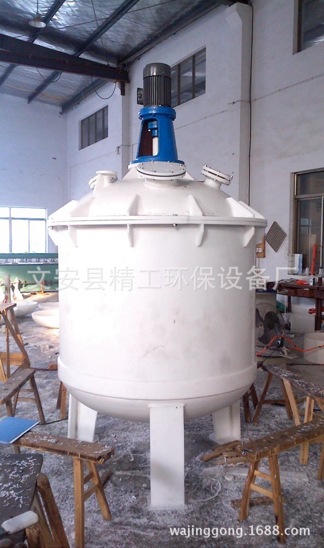 塑料反应釜  塑料搅拌罐