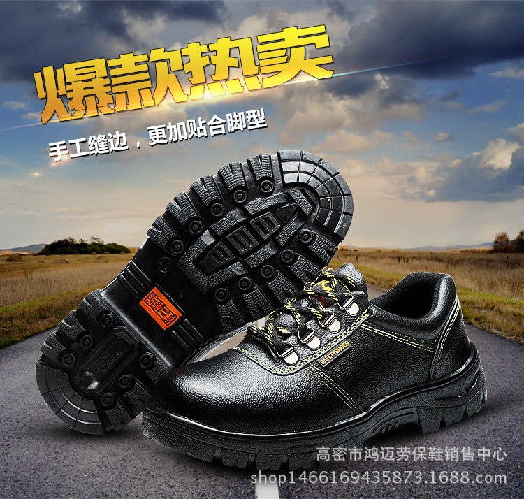 Chaussures de sécurité - Dégâts de perçage - Ref 3405206 Image 7