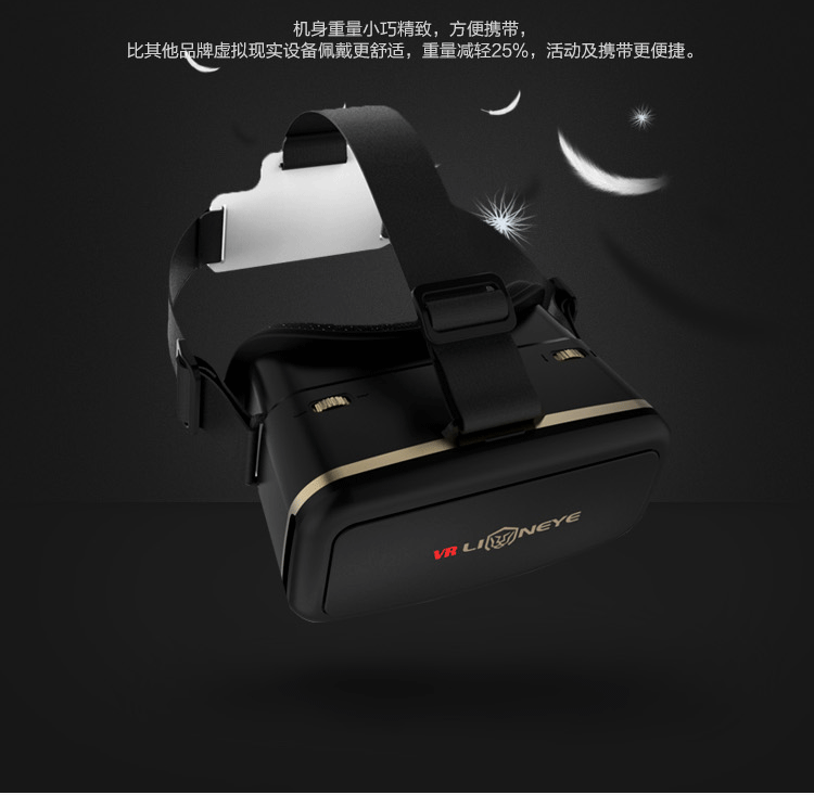 Lunettes VR ou 3D - Ref 1225584 Image 20