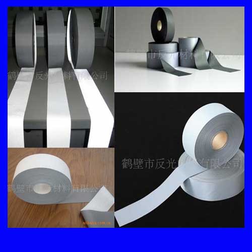 反光压条、反光膜、反光热帖
