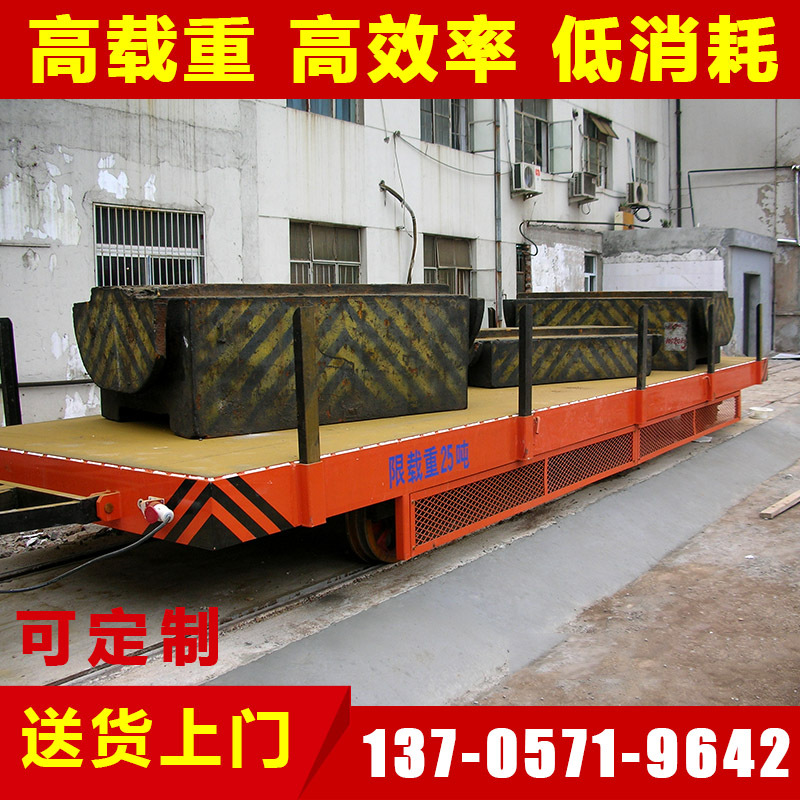 手推平车手推轨道车 无动力轨道平车 牵引轨道拉货平板车厂家供应