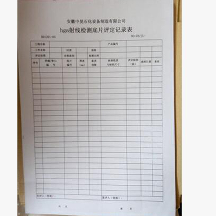 Manufactor supply Various A4 Contract Paper Factory record form Custom Printing LOGO Large concessions