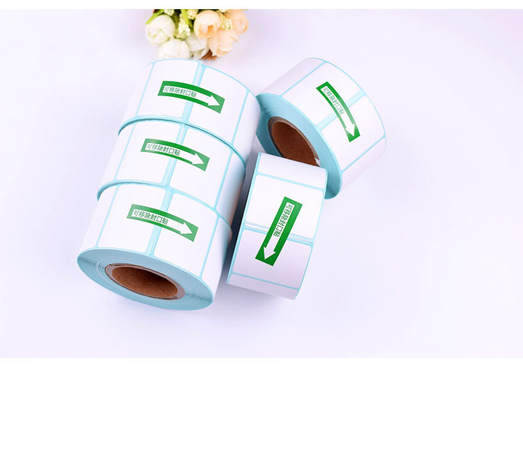 蓝底称纸-详情_09