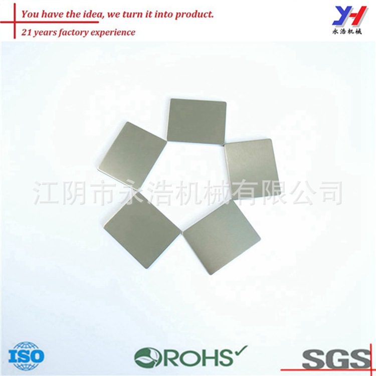 自定义钣金冲压件.阳极氧化加工