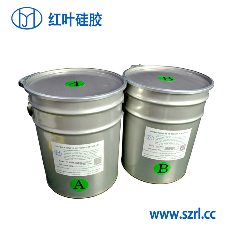 涂刷模具硅胶 液体复模硅橡胶  双组分液体硅胶