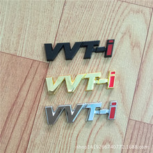 VVTI标 VVT-i字母标 适用于花冠卡罗拉威驰