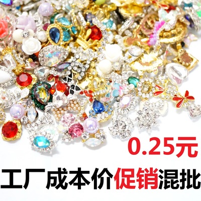 日系新款美甲饰品 指甲贴 合金钻贴金属贴浩华美甲饰品工厂价混批|ms