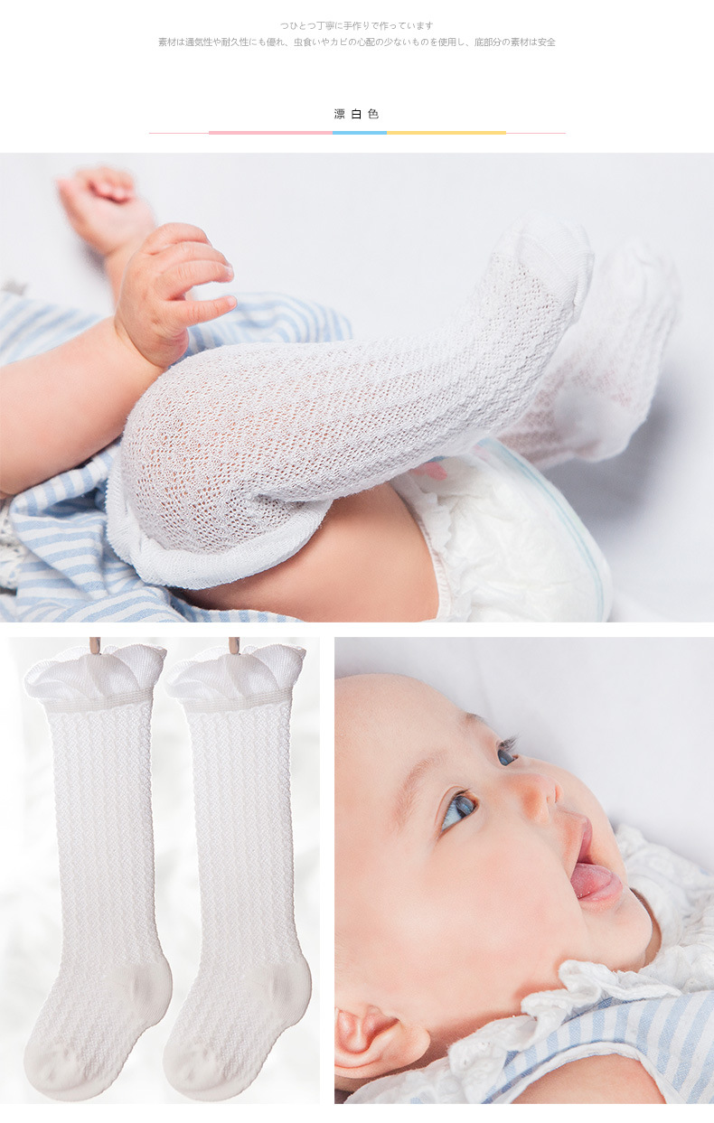 Chaussettes enfant - Ref 2107350 Image 27