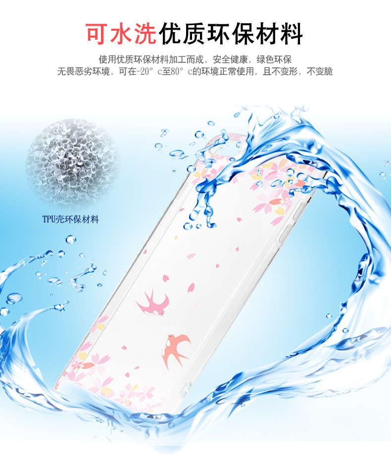 ip7鑪腎TPU罷診_07