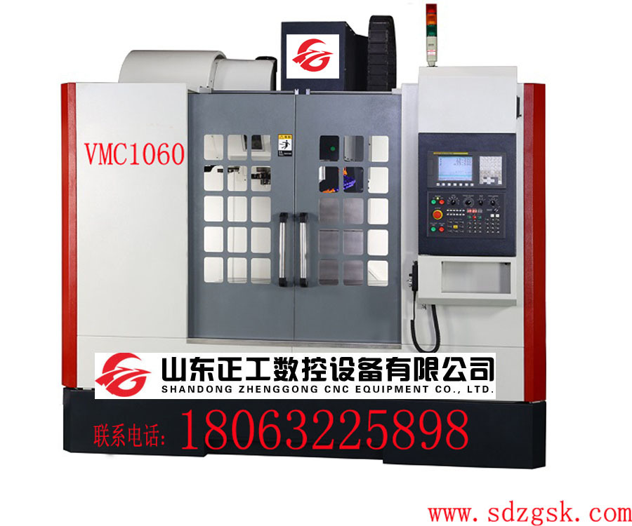 VMC1060(900+750)