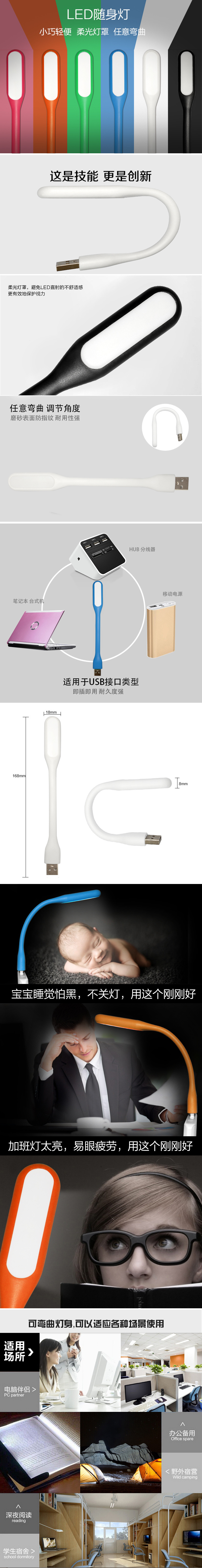 Lampe USB - Ref 378681 Image 14