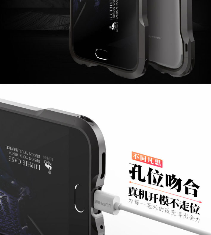 Luphie Incisive Sword Slim Light Aluminum Bumper Metal Shell Case for vivo X9s & vivo X9 & vivo V5 Plus