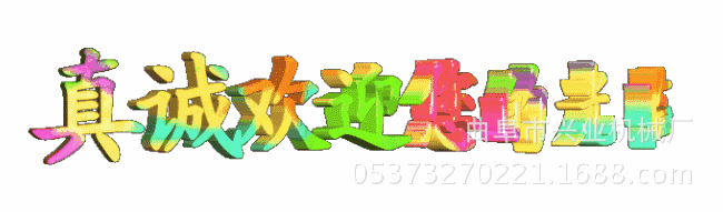 工厂下角料压块成型机