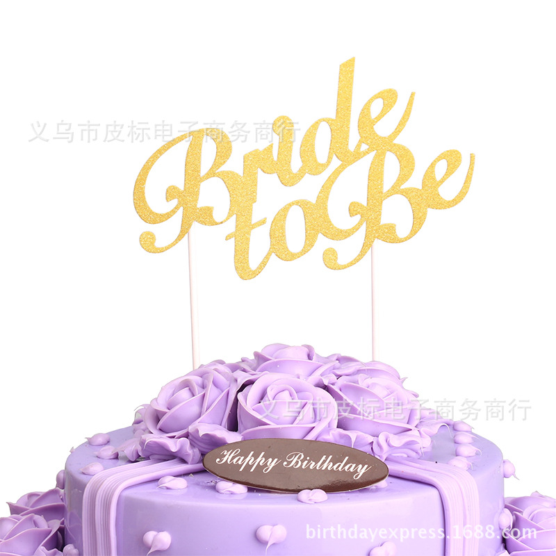 蛋糕装饰 金色银色 bride to be 准新娘爱情生日婚礼蛋糕装饰插牌