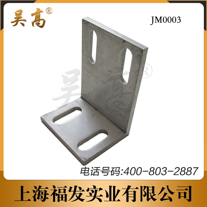 中国建筑五金网石材幕墙干挂件 中国建筑五金网大理石干挂件批发