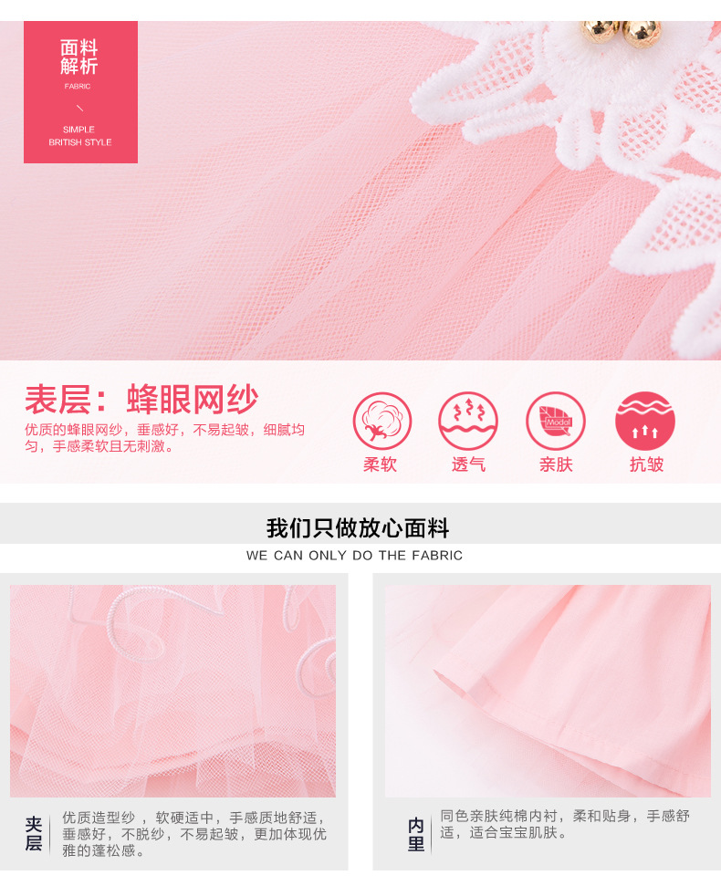 Jupe enfant en polyester - Ref 2050623 Image 10