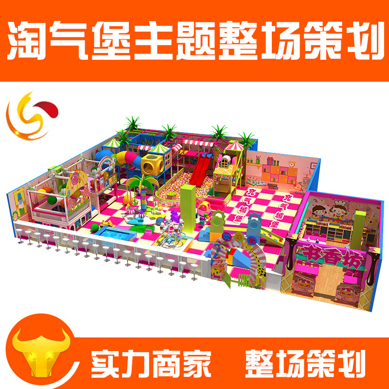 Manufactor Direct selling customized Mischievous Castle large children indoor Amusement Park equipment Video game Playground Decoration