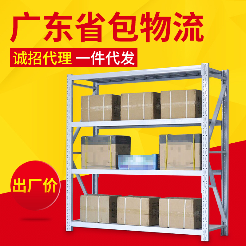 广州货架厂家直销仓库金属仓储货架 简易多层置物架 铁架子批发