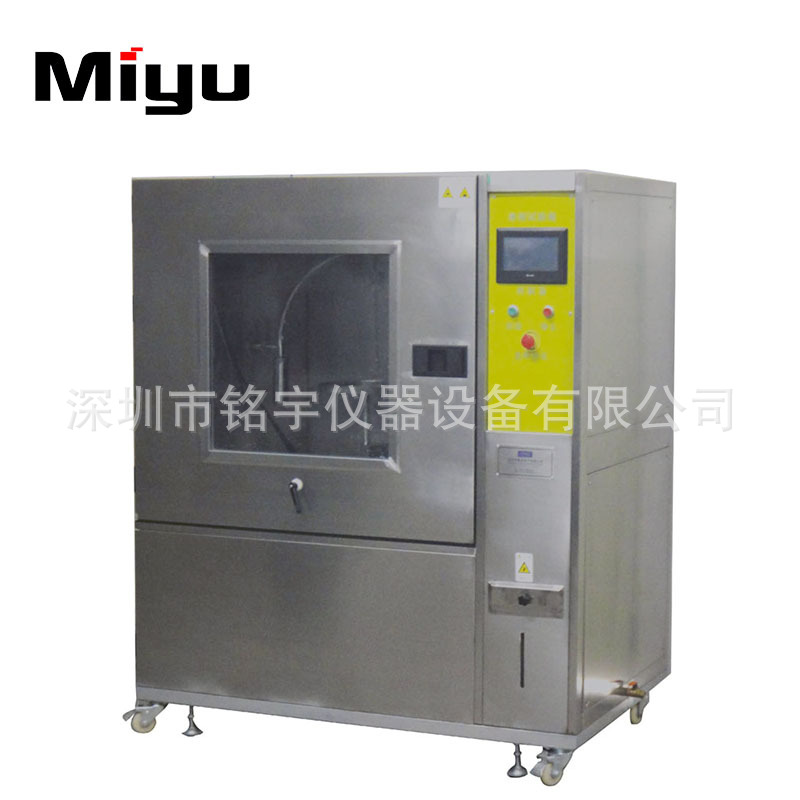 淋雨试验箱 浸水试验箱 防水试验室【厂家直销】