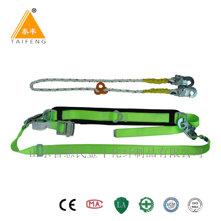 腰带式安全带厂家直销单腰安全带电工双保险护腰软板垫安全带批发