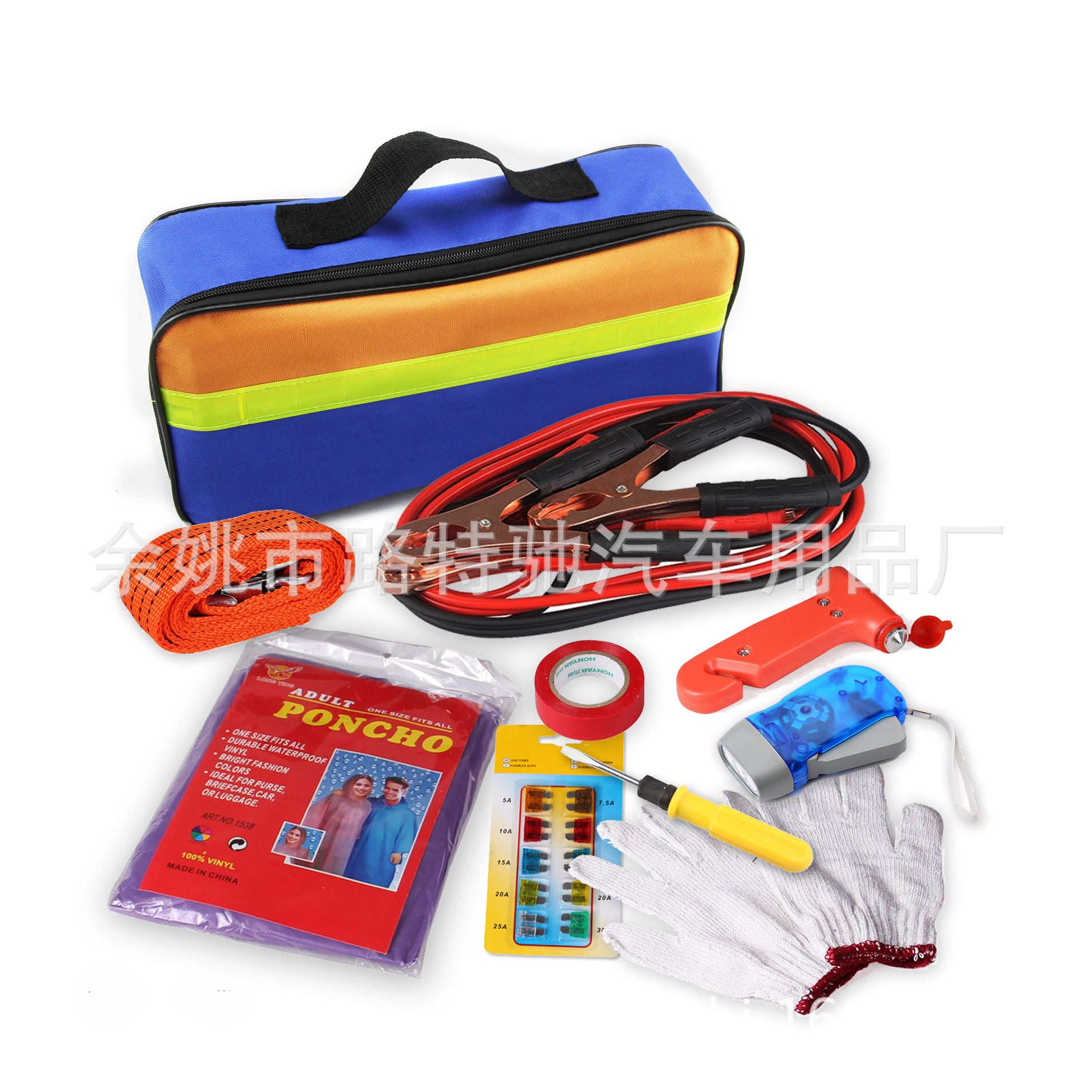 家用车用工具应急套装 组合应急包 随车救援工具包 保险礼品.