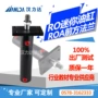汉力达定制圆形ro油缸
