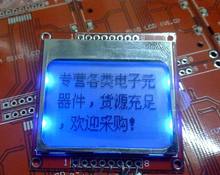 5110 LCD 液晶屏模块 5110液晶模块 一手货源 蓝背光 厂家直销