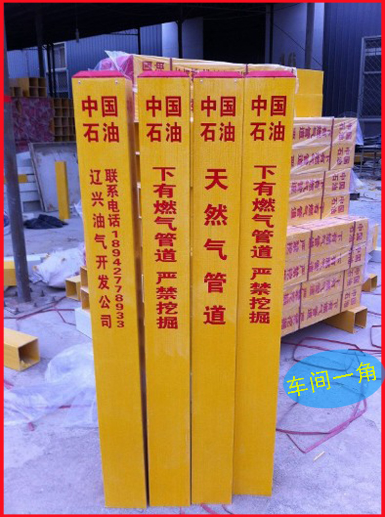 山东路桥中标成果：山东水总有限公司济南市南部山区供水确保工程（二期）施工仲宫、西营大街沟槽回填及路面康复专业分包履约收购商洽项目公告