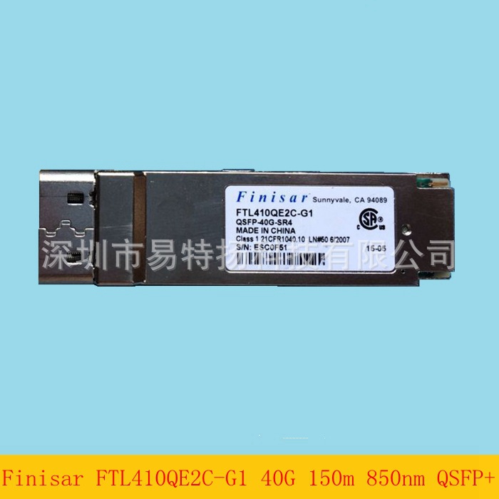 菲尼萨光模块QSFP 40G多模SR4 850NM 100M MPO接口FTL410QE2C-G1