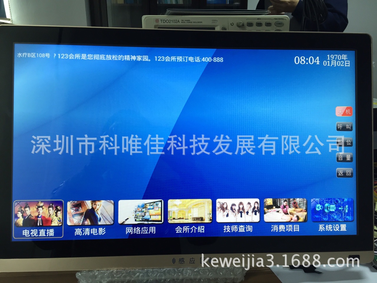 2831886262_1036616882