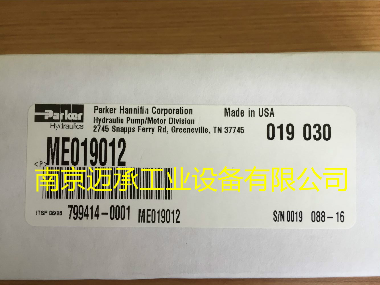 PARKER派克马达配件轴ME019012现货供应