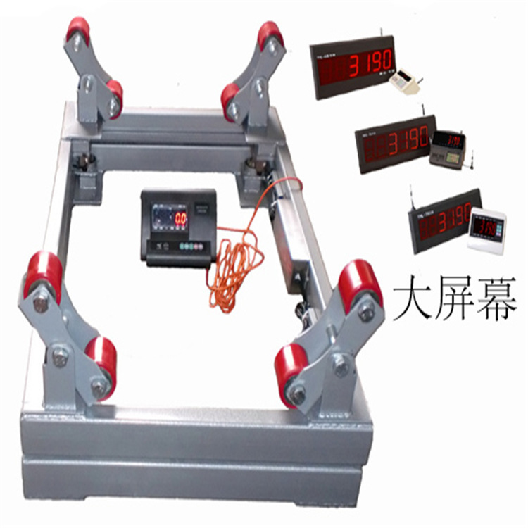 【内蒙古】钢瓶电子称 2吨自来水电子钢瓶秤 1.5吨钢瓶称