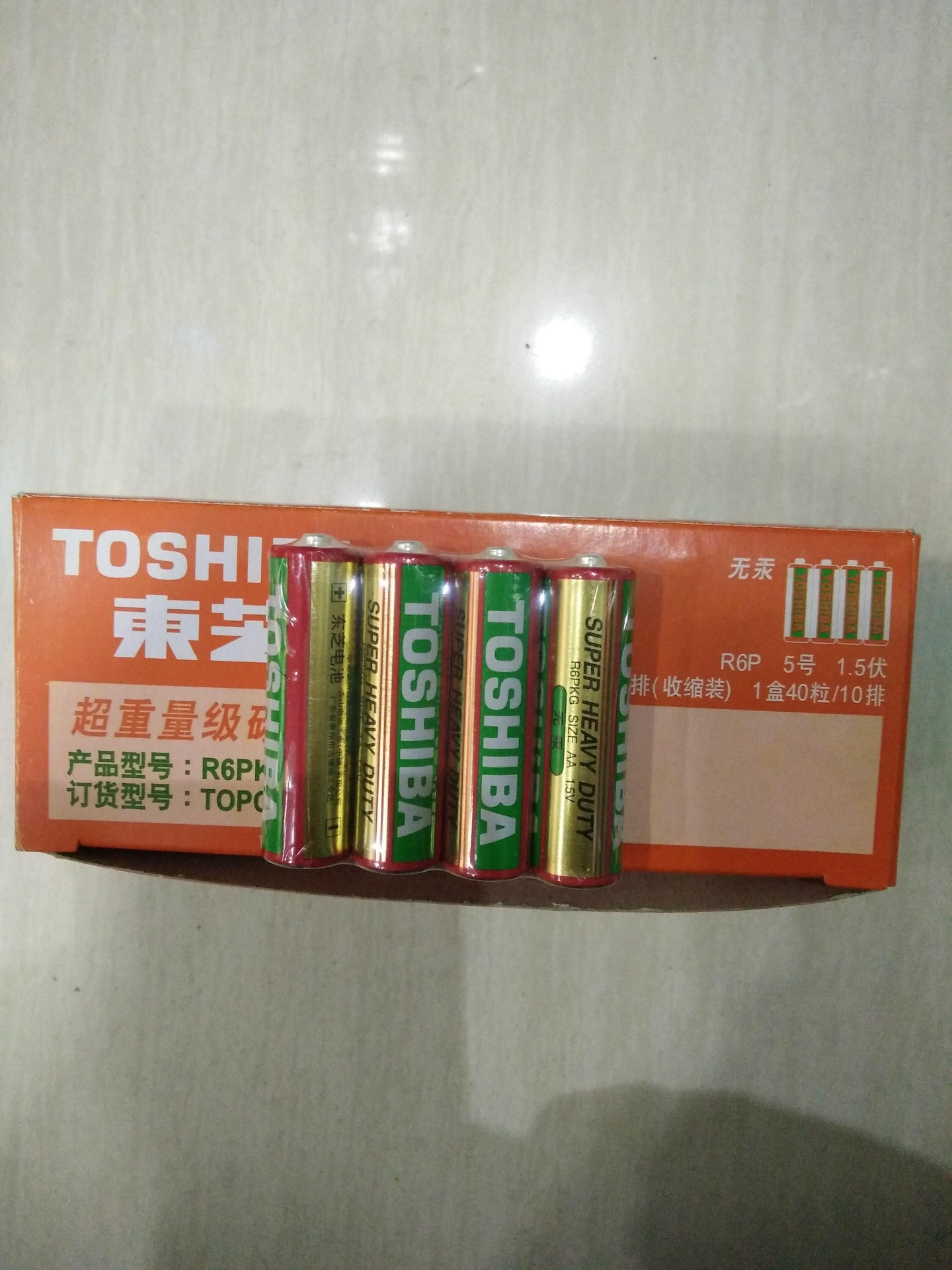 东芝电池 5号碳性电池 正品东芝5号金色R6P AA电池批发