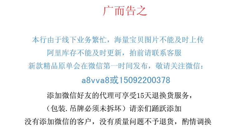 阿裡公告