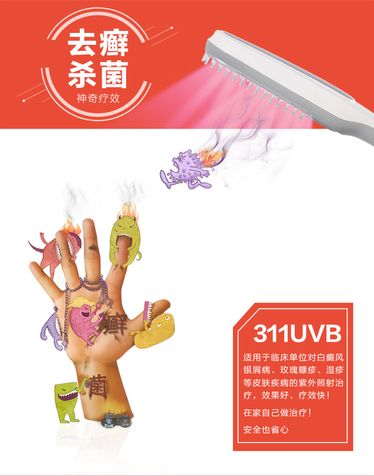 详情页001_13