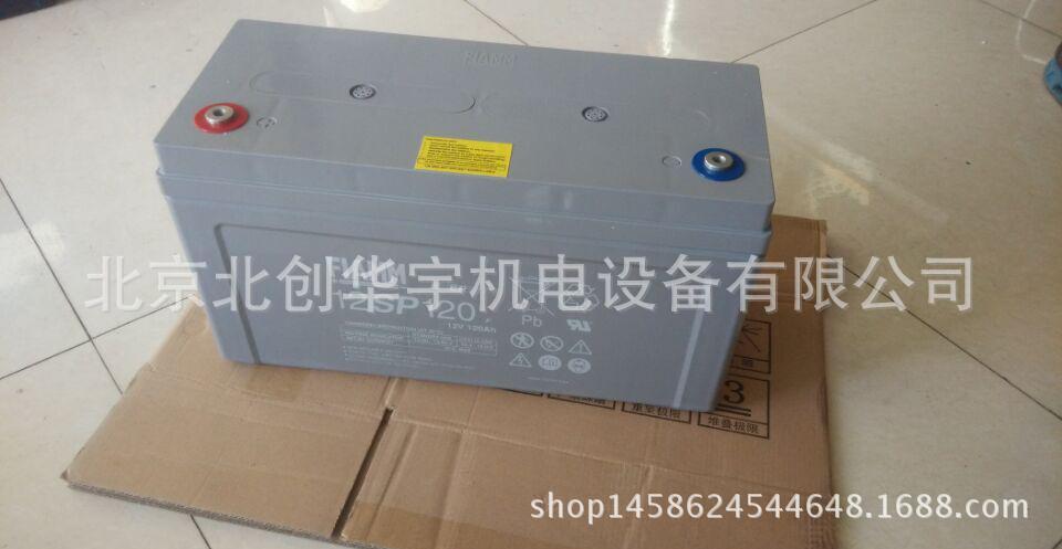 12SP120