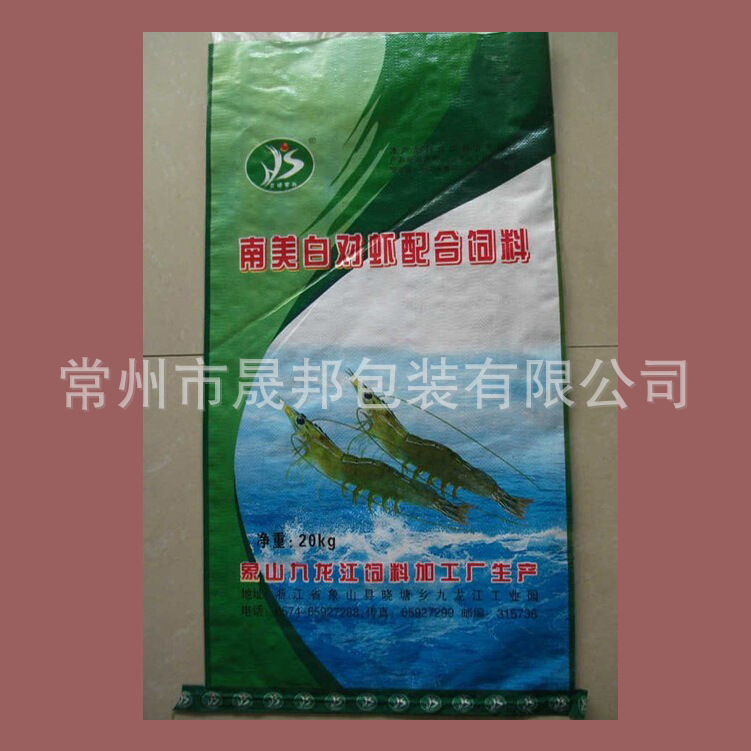 厂家直销饲料彩印编织袋 彩印饲料编织袋