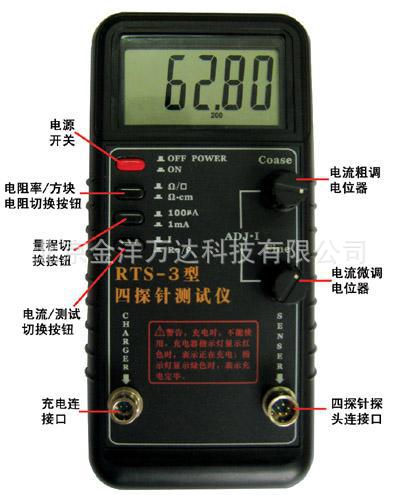 手持式四探针测试仪厂家直销 JY-RTS-3