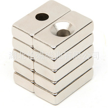 厂家直销稀土永磁 钕铁硼强磁 方形磁铁 镀镍N35打孔工具磁