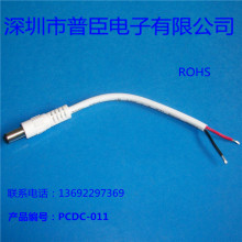 货源白色DC线DC电源连接线5.5*2.1公头插头线公20AWG 4A UL 环保