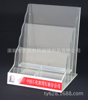 艺源厂 定制亚克力办公 银行 学校 商场宣传资料展示架 A3 A4 A5