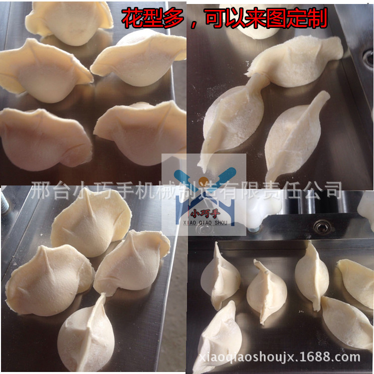 饺子24444_副本